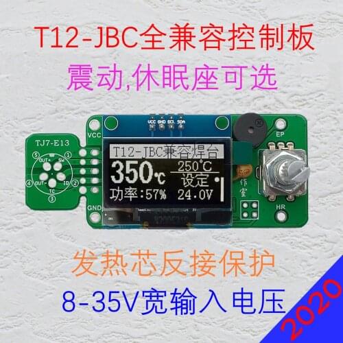 STC Digital Display T12 Soldering Station OLED White Photoelectric Soldering Iron Controller Board Thermostat Kit JBC245 210