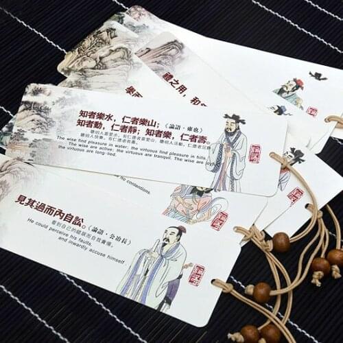 1pcs Analects of gold sentence bookmarks 10 / set Chinese style Chinese classical Chinese style bookmarks wholesale