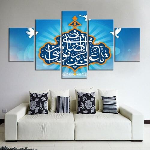5D DIY Embroidery Diamond Picture Religion Home Decor 5 Pcs Painting Muslim Islamic Full Round Drill Cross Stitch Wall Art Gift
