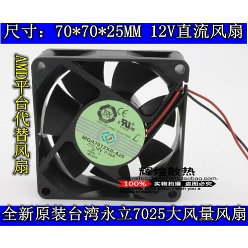 NEW FOR MAGIC Protechnic 7025 12V 0.30A CPU 7CM 7CM high air volume cooling fan
