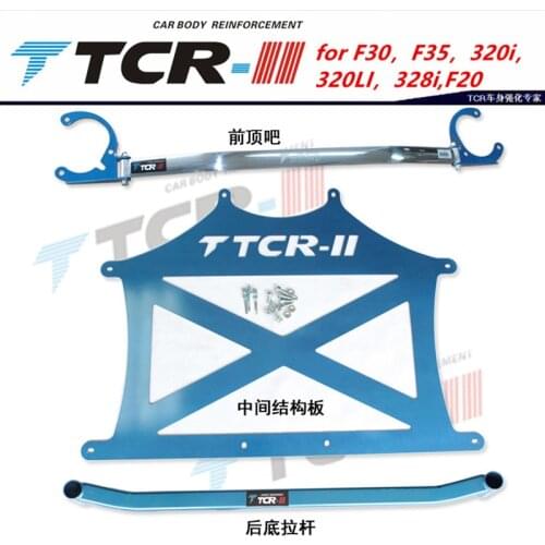 Suspension strut bar For BMW F20 F30 F35 320i 320LI 328i car styling accessories stabilizer bar Aluminum alloy bar tension rod