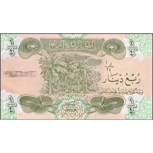 Iraq 1/4 Dinars, 1993 P-77, UNC Original Note for Collection
