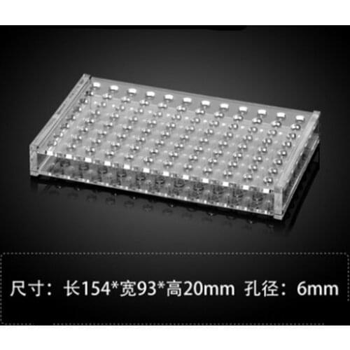 1pc 0.2ml 6mm*96 Holes Plexiglass Centrifuge tube rack stand Acrylic Organic Glass Laboratory Equipment