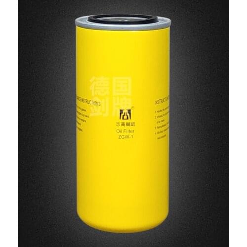 Chigo Tunneling Screw Air Compressor Maintenance Accessories 11/15/22/37SF Oil Filter Core ZGW-1 Oil Filter