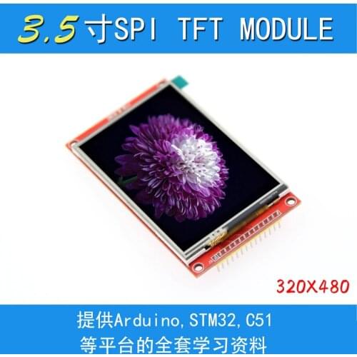 3.5 inch TFT LCD Module with Touch Panel ILI9488 Driver 320x480 SPI port serial interface (9 IO) Touch ic XPT2046 for ard stm32