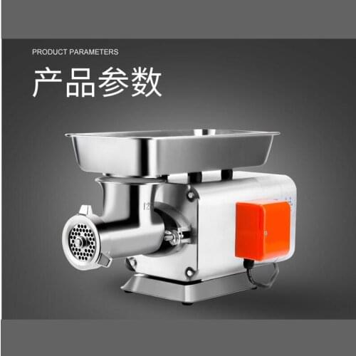 Multifunction electric meat grinder meat slicer commercial pepper vegetable meat grinder