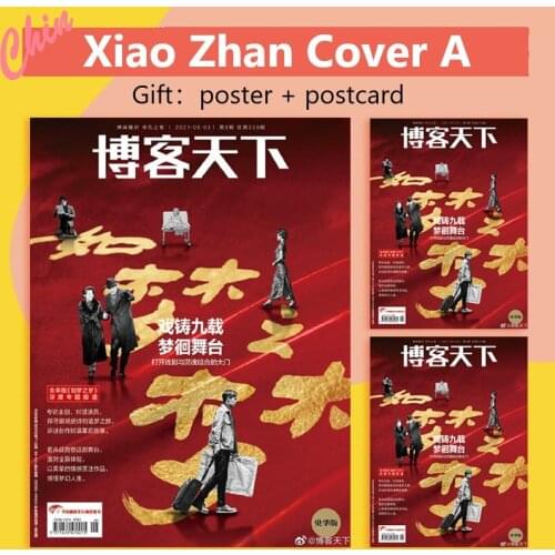 The Untamed Xiao Zhan New Ru Meng Zhi Meng Bo Ke Tian Xia Magazine 2021 Photobook Present Poster Postcard Chinese Magazine