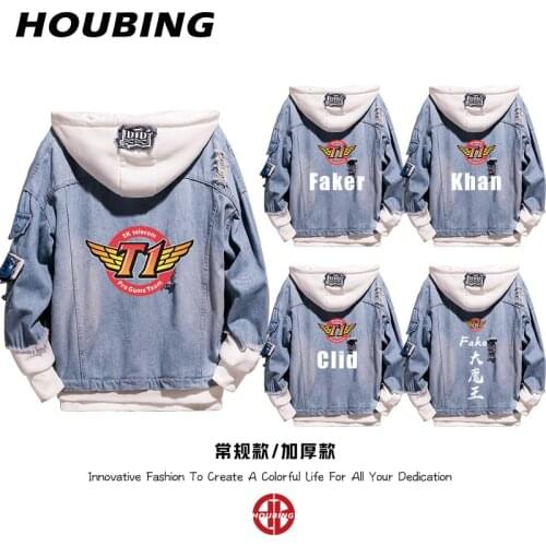 STOCK Game LOL SKT Team T1 S9 S10 S11 Faker Uniform Mens And Womens Denim Jacket 3 Styles Sizes S-3XL