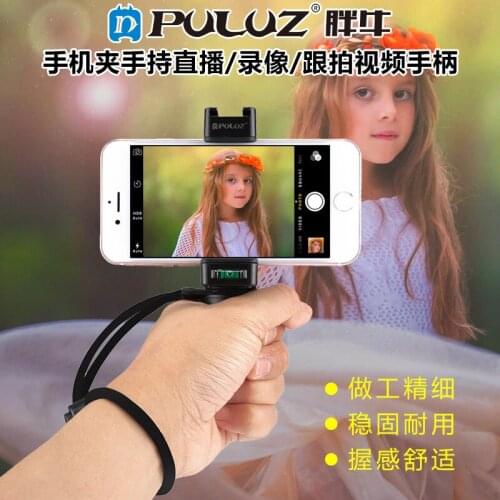 PULUZ Vlogging Live Broadcast Handheld Grip Selfie Rig Stabilizer ABS Tripod Adapter Mount with Cold Shoe Base & Wrist Strap