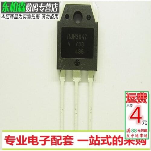 100% New&original RJH3047 IGBTRJH3047A TO3P