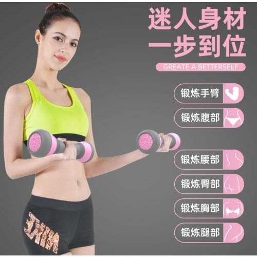 Ladies A Pair Of Adjustable 1-4kg Dumbbells Home Thin Arm Fitness Equipment