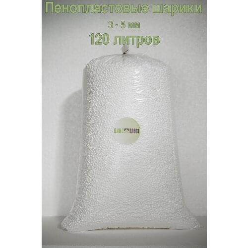 DinoPlast Armchairs Bags