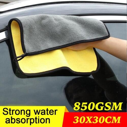 3pcs 30x30CM Car Wash Towel Double-sided Thickening Microfiber Dry Clean Detailing Washing Car Wash Towel Maintenance Tool