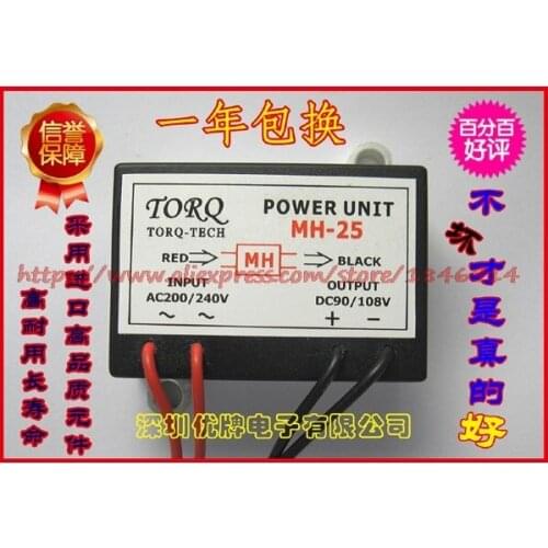 Free shipping POWER UNIT MH-25 Fast rectifier device for fast brake rectifier