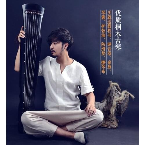 Guqin lyre Zhongni fuxi style string instrument