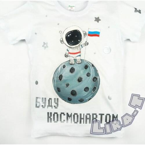 Lira-T-shirt T-shirts For Boys