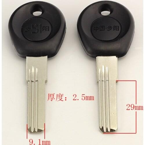 B256 House Home Door Key blanks Locksmith Supplies Blank Keys