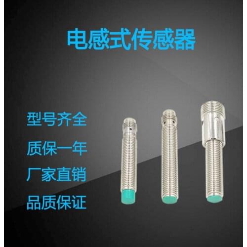 Inductive Capacitive PPS Normally Closed Sensor Probe Sensor NBB4-12GM30-E3-V1 Proximity Switch
