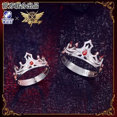 Kings Avatar Ring Silver 925 Sterling Anime Role Ye Xiu Han Wenqing Huang Shaotian cartoon fashion popular personalized
