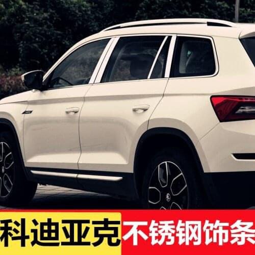 Stainless steel Strips Car Window Trim Decoration Accessories Car door decoration bright strip for Skoda Kodiaq
