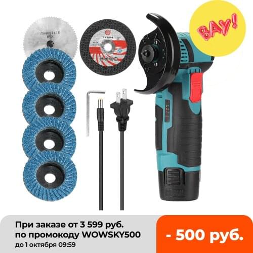 12V Brushless Cordless Angle Grinder 19500rpm Electric Grinding Tool Cutter for Cutting Polishing Ceramic Tile Wood Stone Steel