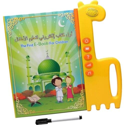 Kids E-Book 2 In 1 English Arabic Electronic Books Reading Machine For Kids