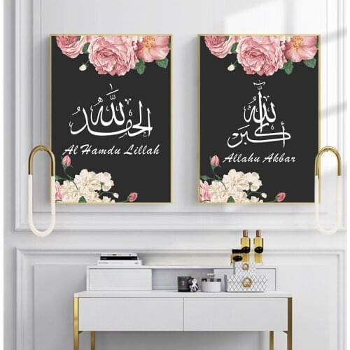 Full Square round diamond painting Arabic Calligraphy flowers mosaic sale diamond Embroidery Muslim middle East Ramadan gift