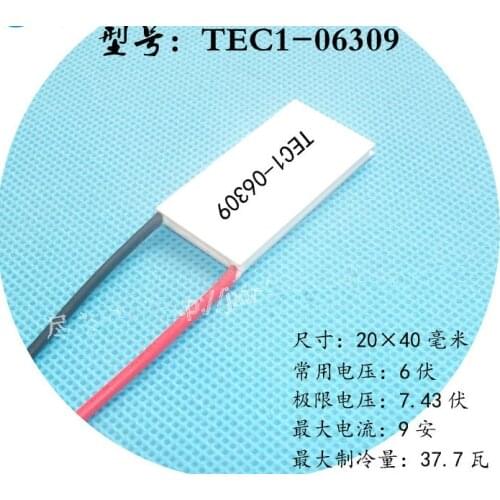 2040 Thermoelectric Cooler TEC1-06309 6V9A Rfrigeration Piece Cold production 37W Semiconductor Electronic Refrigeration