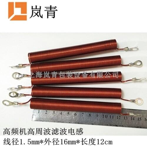 High frequency machine copper core coil inductor / high frequency heating machine pure copper wire / winding filter inductor
