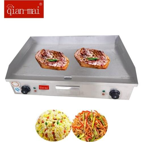 Qianmai Commercial Multi-function Electric Shashlik Grill BBQ Teppanyaki Grill Griddle