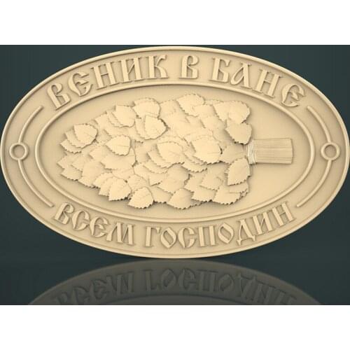 3d STL Model for CNC Router 3D Printer Artcam Aspire Bas Relief Tree