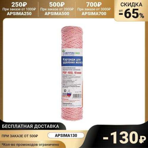 Фильтры под мойку Нептун China At AliExpress