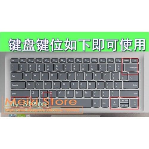 For Lenovo Ideapad 320S-14IKB / 320s-15isk 320S-15IKB 320s 14IKB 15ISK 14 15 inch Notebook Keyboard Cover Skin Protector