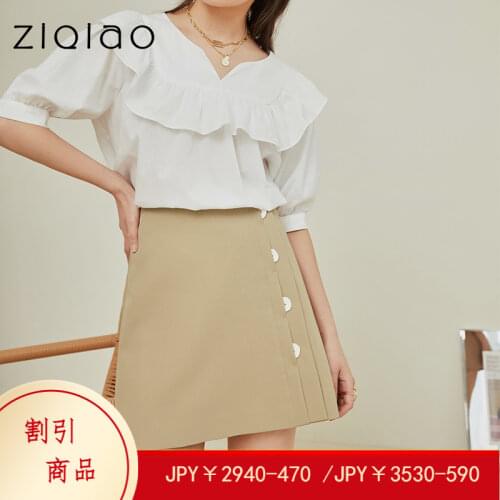 ZIQIAO Women Office Lady High Waist Skirt Female Summer 2021 New Design Sense Niche Fashion A-line Short Women Skirt