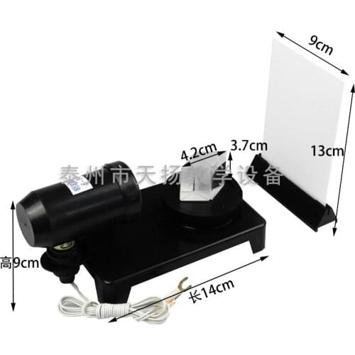 White light dispersion and synthesis Demonstration device teaching instrument for physical optics experiment equipment