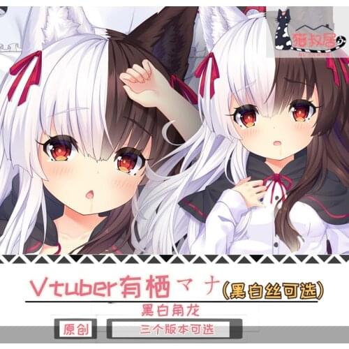 Game Alice Mana Quadratic Element Vtuber Dakimakura Hugging Body Pillow Case Otaku Loli Pillow Long Cushion Cover Cosplay Gift