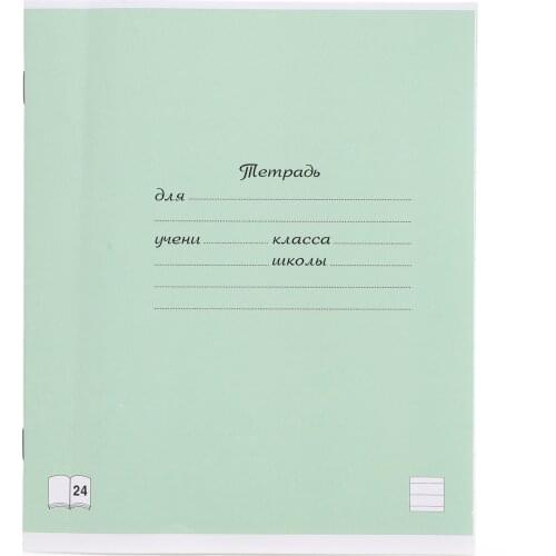 Тетрадь школьная ТМ Action! (Экшн!)