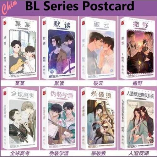 BL Novel Scumbag system Jiang Jinjiu Po Yun Sa Ye Tian Guan Ci Fu Mo Dao Zu Shi Mo Du Wei Zhuang Xue Zha Postcard With Sticker