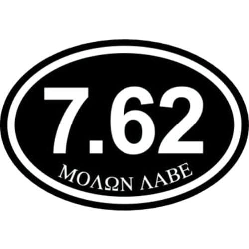 13CMX8.9CM 7.62 Molon Labe Oval Vinyl Car Stickers Motorcycle Accessories Decorative Decals Black/Silver C1-3148