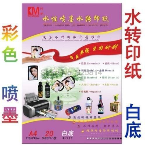 By dhl 2000pcs A4 Size Inkjet Water Slide Decal Transfer Paper Transparent Printing Paper Clear Inkjet Waterslide Decal Paper