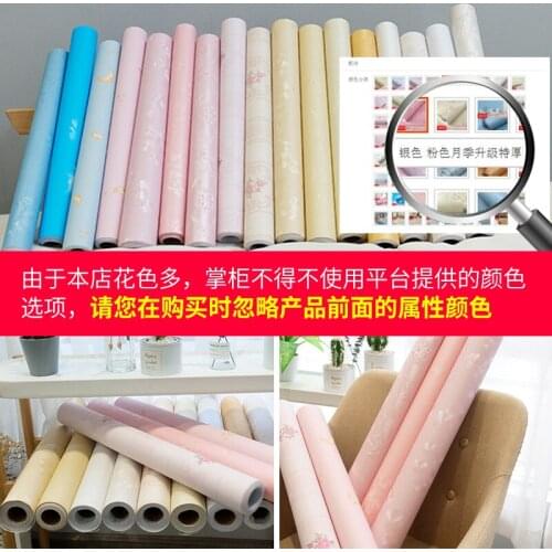 Wallpaper adhesive waterproof decorative warm bedroom sitting room background wall stick wallpaper large room wallpaper