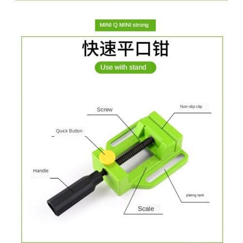 2.5 Inch Bench Flat Vise Tong Multifunction Aluminum Drill Press Vise Table For Milling Engraving Woodworking Power Tools