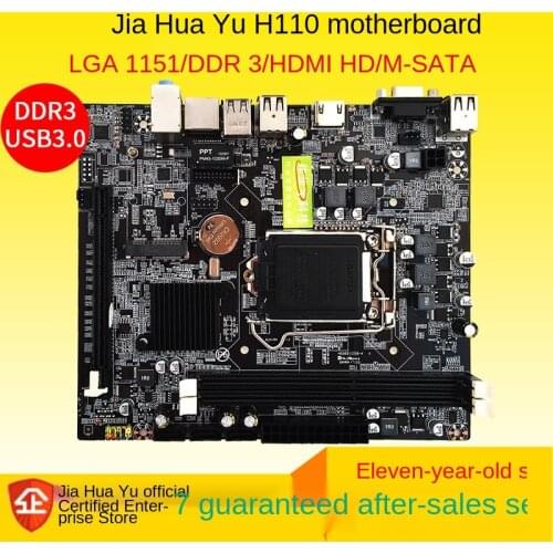 The 1151-pin desktop board H110 supports DDR3 3rd generation memory Core CPU 8100 and other motherboard M