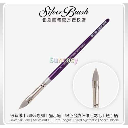 Silver Brush Silver Silk88 8810S Cats Tongue- Silver Synthetic- Short Handle, Sharp Edge, To Draw Fine Details