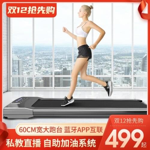Household Small Folding Mini Mute Road Court Indoor Fitness Electric Flat Treadmill