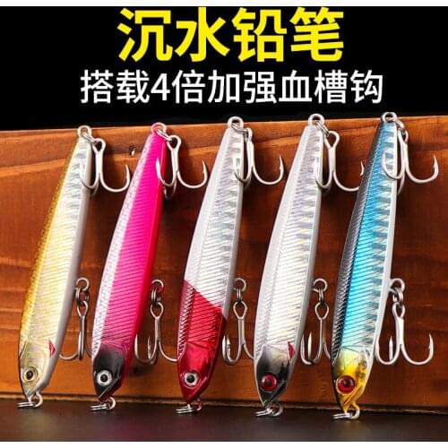 QUIANTU Wobblers