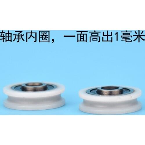 5pcs 5x21x6mm white color delrin U type wheel pulley bearing pulley R1.5mm plastic pom U groove wheel