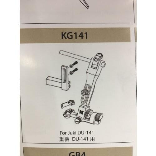 DU-141 DSU-145 DSU-144 High quality thick material sewing machine suspension type gauge Sewing machine accessories