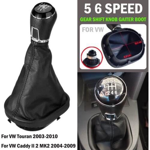 Car Styling Gear Shift Knob Lever Stick Gaiter Boot Cover Collar Case for Volkswagen VW Touran 2003-2010
