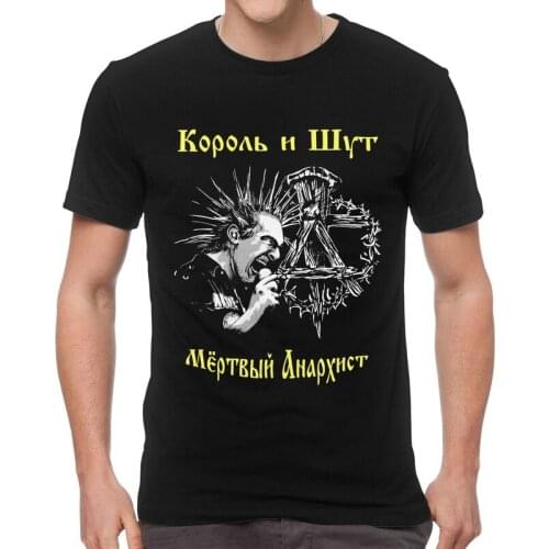 Korol I Shut Tshirts Men Streetwear Tee Top Cotton T Shirt Short Sleeve Russian Horror Punk Band The King and The Jester T-shirt